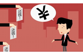 青海债务清欠服务